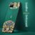 Special Chinese Art iPhone 11