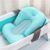Portable Newborn Baby Shower Cushion